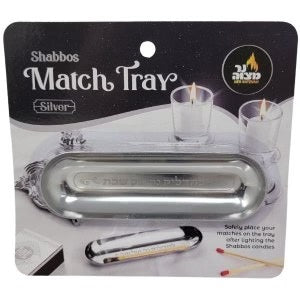 Metal Shabbos Match Tray Silver