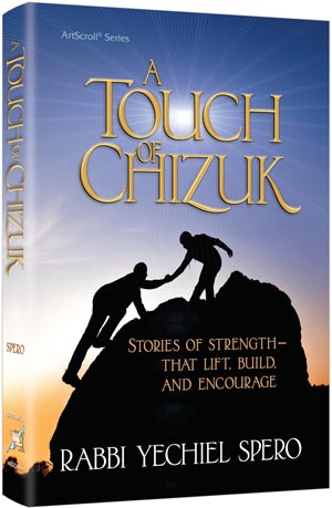 Touch of Chizuk