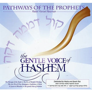 Gentle Voice of Hashem 6 Cassettes