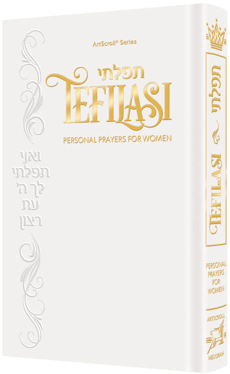 Tefilasi: Personal Prayers for Women - White