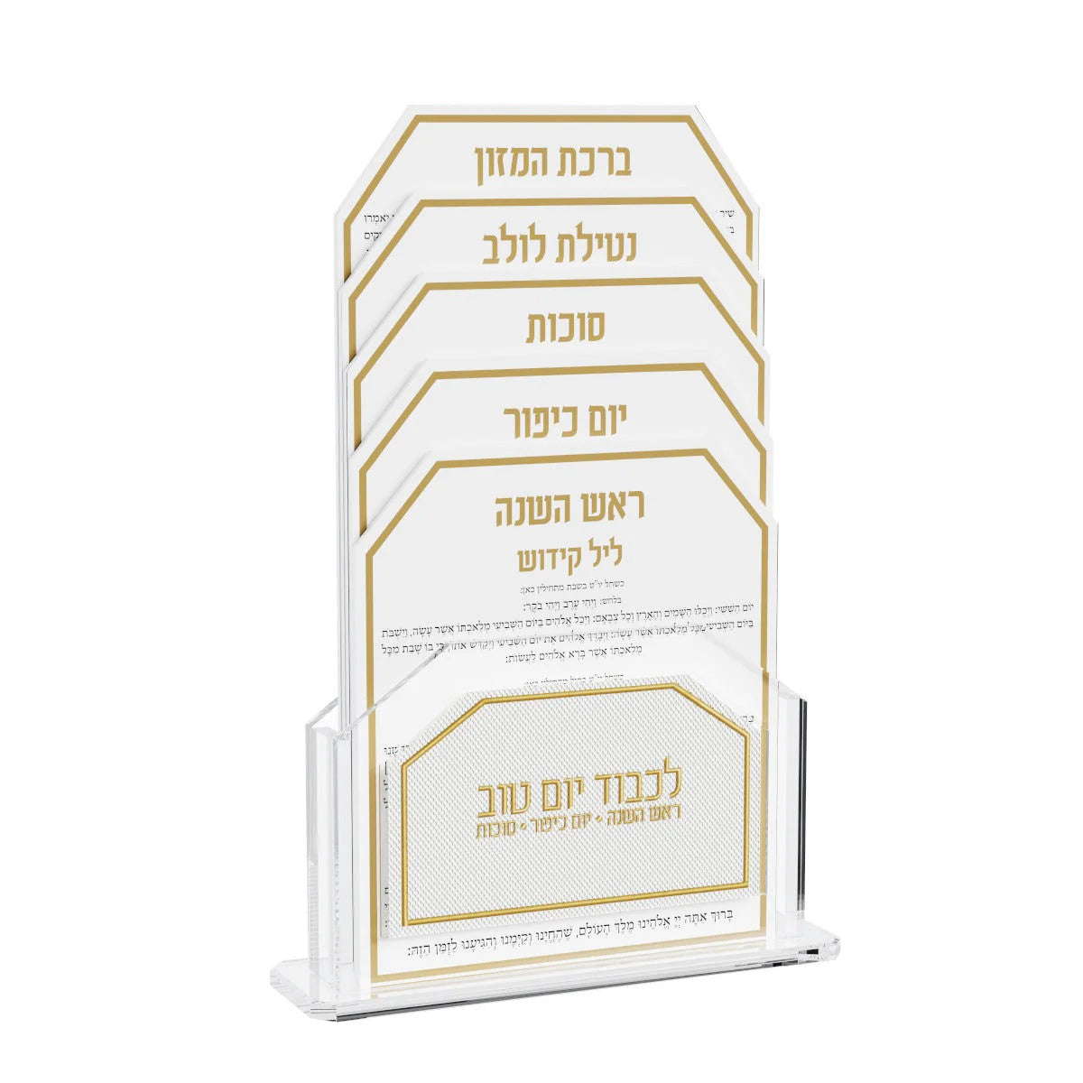 Leatherite Tishrei Pack GOLD