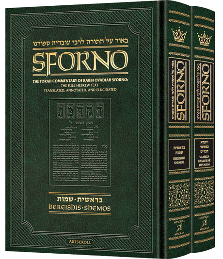 Sforno on Chumash Set 2 volume set