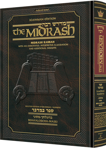 Midrash Rabbah-Bamidbar 3 Parshiyos Beha'aloscha - Masei