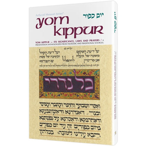 Yom Kippur H/b
