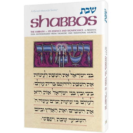 Shabbos H/b