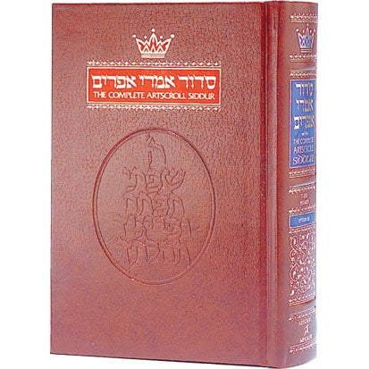 Siddur Pocket Sefard H/b