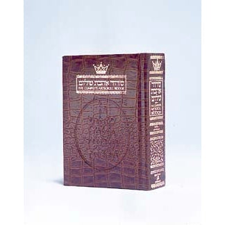 Siddur Pocket Sefard Brown Leather