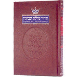 Siddur Pocket Ashkenaz H/b