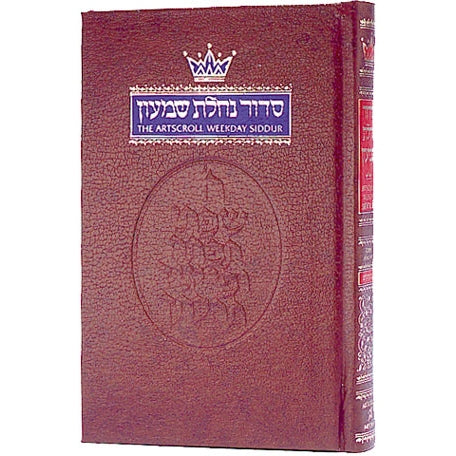 Siddur Pocket Ashkenaz H/b