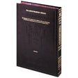 Artscroll/Schottenstein - Full Size Talmud English #33b Sotah Vol 2 27b-49b