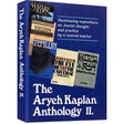 Aryeh Kaplan Anthology Vol 2