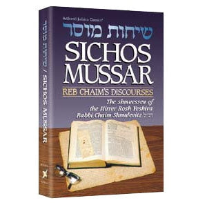 Sichos Mussar H/b Reb Chaim's Discourses