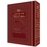 Women's Siddur- Ohel Sarah- Ashkenaz Rosedale H/b