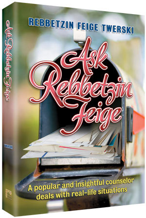 Ask Rebbetzin Feige H/b