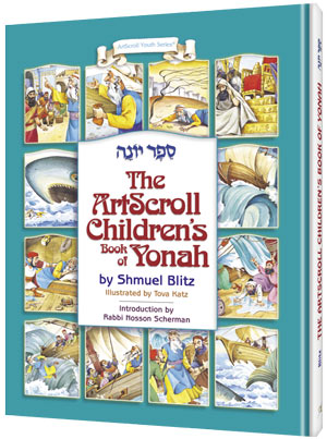 Artscroll Children's Book of Yonah H/b