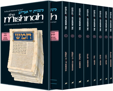 Mishnah Set Nashim A/S - Personal Size 8 vols