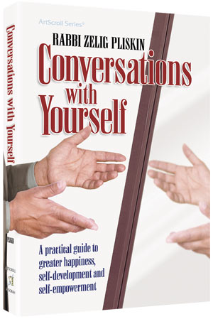 Conversations With Yourself H/b