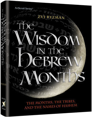 Wisdom in The Hebrew Months H/b Vol 1 - Months, Tribes & Names of Hashem