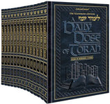 Daily Dose of Torah Series 2 - 14 Vol Boxed Set