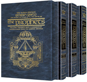 Rubin Nach - Early Prophets 3 Vol Set-Lge