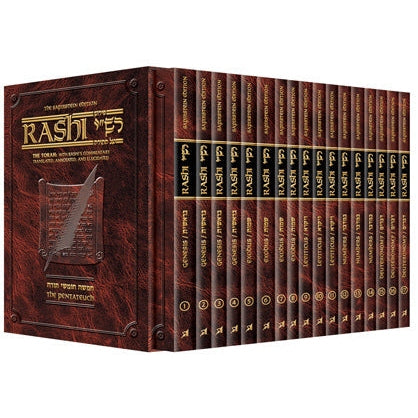 Sapirstein Chumash Rashi Personal Size - Boxed Set 17 Vols