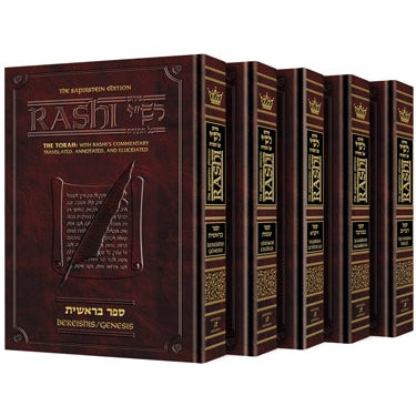 Sapirstein Chumash Rashi Large Boxed Set - 5 vols