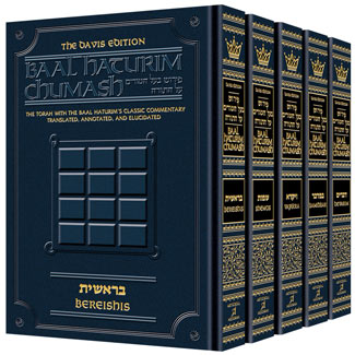 Baal HaTurim Chumash 5 Vol Set