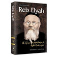 Reb Elyah