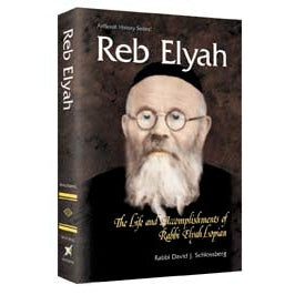 Reb Elyah