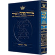 Machzor Pocket Pesach Sefard H/b