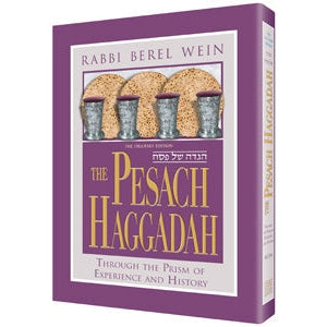 Pesach Haggadah: Through the Prism of Experience and History Wein