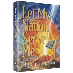 Let My Nation Serve Me - March' to Sinai to Rec' Torah