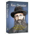 Rav Dessler