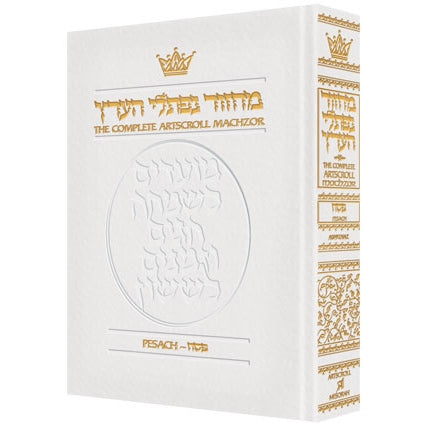 Machzor Pocket Pesach Ashkenaz White Leather