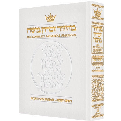 Machzor Pocket RH Sefard White Leather