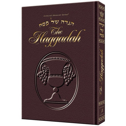 Artscroll Elias Haggadah Maroon Leather