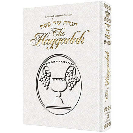 Artscroll Elias Haggadah White Leather