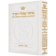 Machzor Pocket Pesach Sefard White Leather