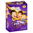 שריי דריי - Scream Three! Card Game