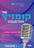 "Nigun Music The Kumzitz Collection MP3 "