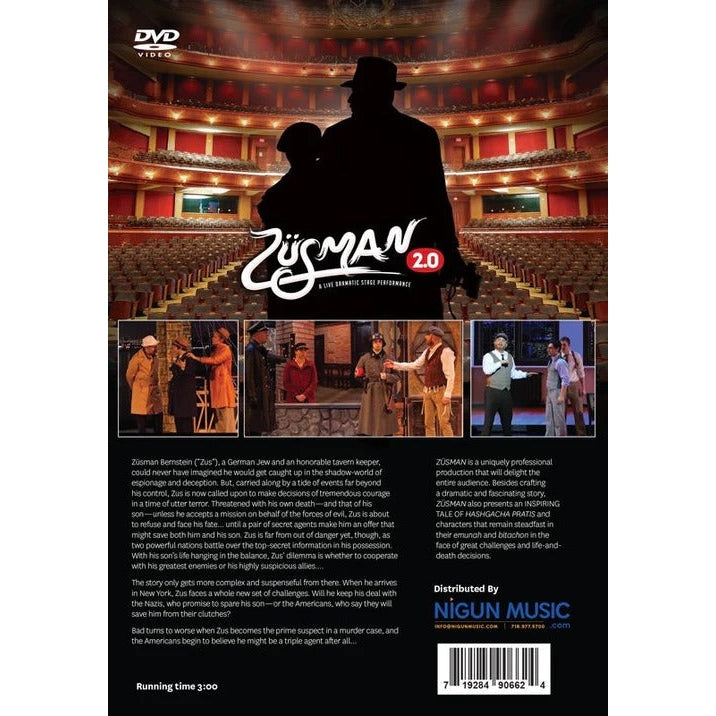 Zusman 2.0 DVD