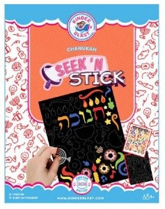 Chanukah Seek N Stick Craft