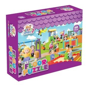 Kindervelt Puzzle Playground - 60 piece