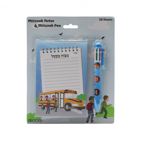 Mitzvah Tzetil Notepads And Pen Set - Boys