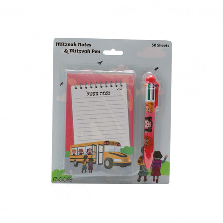 Mitzvah Tzetil Notepads And Pen Set - Girls