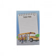 Mitzvah Tzetil Notepads