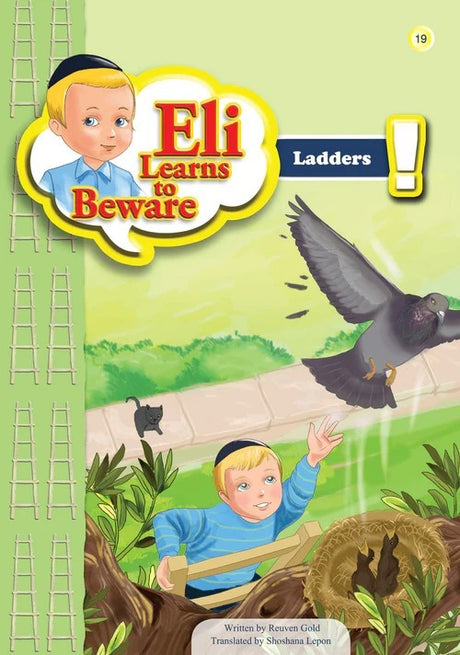 Eli Learns To Beware Series - Ladders