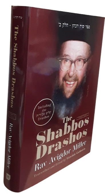 The Shabbos Drashos - Bereishis Shemos