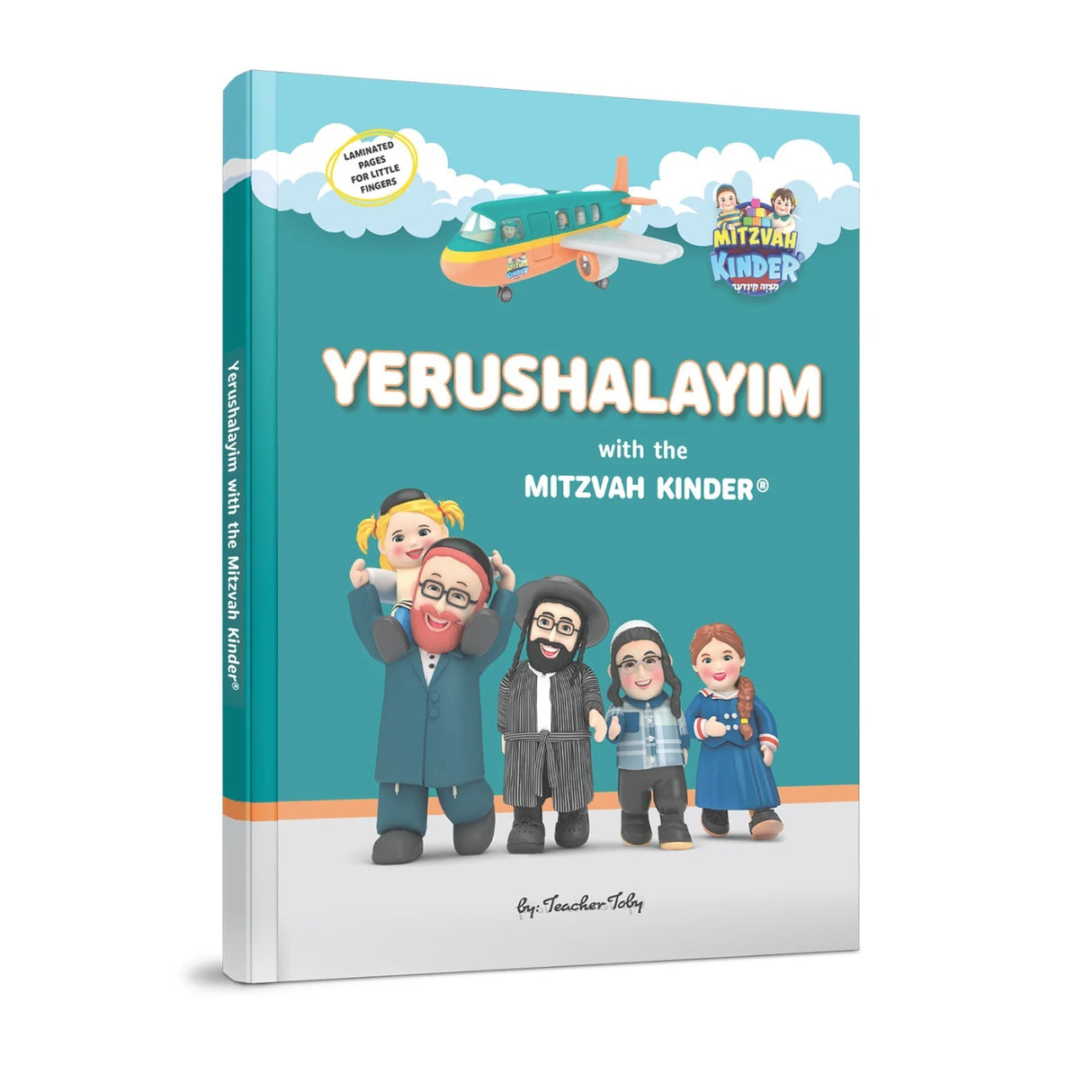 Yerushalayim with the Mitzvah Kinder Story Book - English