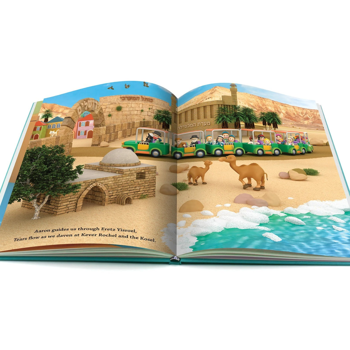 Yerushalayim with the Mitzvah Kinder Story Book - English